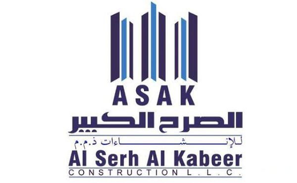 Al Serh Al Kabeer Construction Fresh Walk in Interview 2024