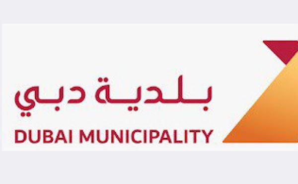 Dubai Municipality Careers 2024- Free Recruitment-2024