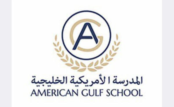 American Gulf School Sharjah Careers 2024 | Latest School Job Vacancies 2024