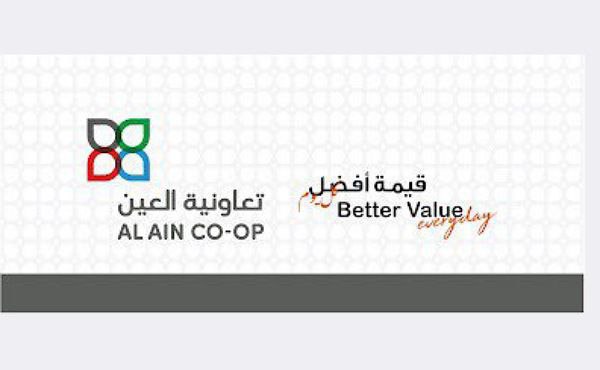 Al Ain Coop Career Updates 2024: Hiring Staff Through Urgent Recruitment