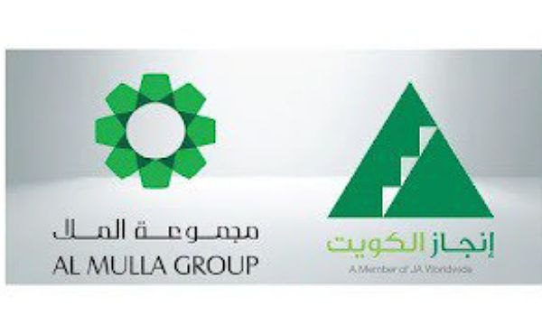 Al Mulla Group Careers 2024- Free Recruitment-2024